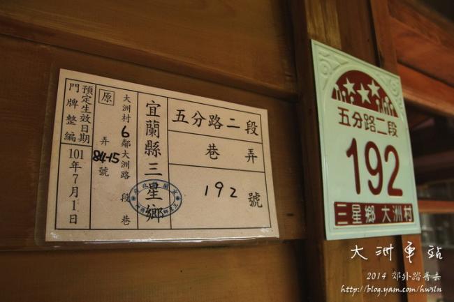 描述: http://pics25.yamedia.tw/41/userfile/h/hwsln/album/1526e6e5add99f.jpg
