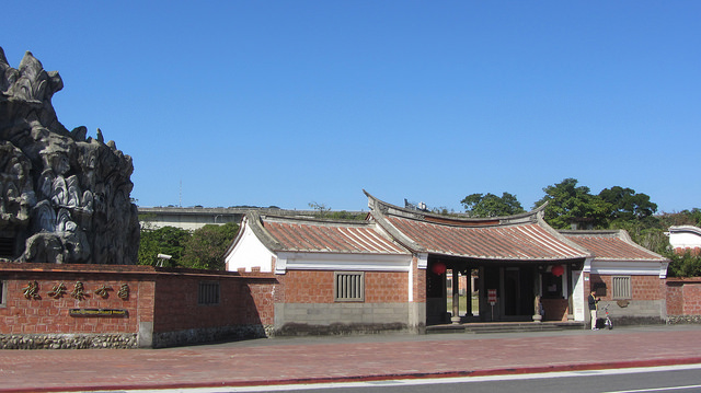 新生公园赏花趣 & 林安泰古厝