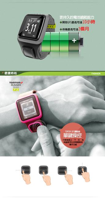 Tomtom runner store gps watch