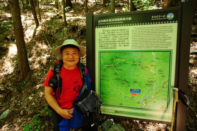 志佳陽大山 - MySports運動社群平台